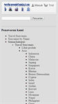 Mobile Screenshot of nerisouvenirdunia.com